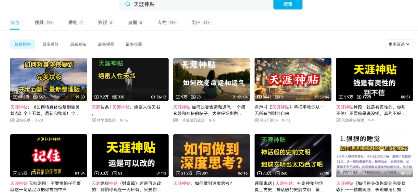 如何通过聊天APP、一键挂机撸金日入2000+